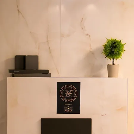 Aelia Luxury Living 1 * Θεσσαλονίκη